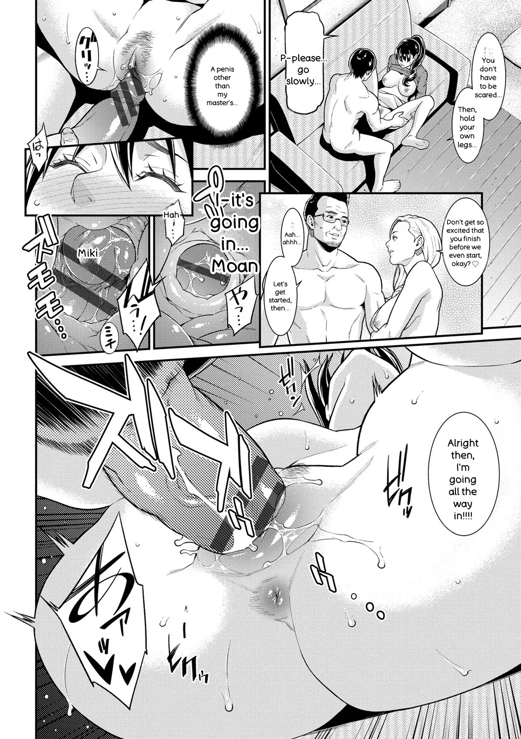 Hitozuma No Himitsu - Secret Wife page 185