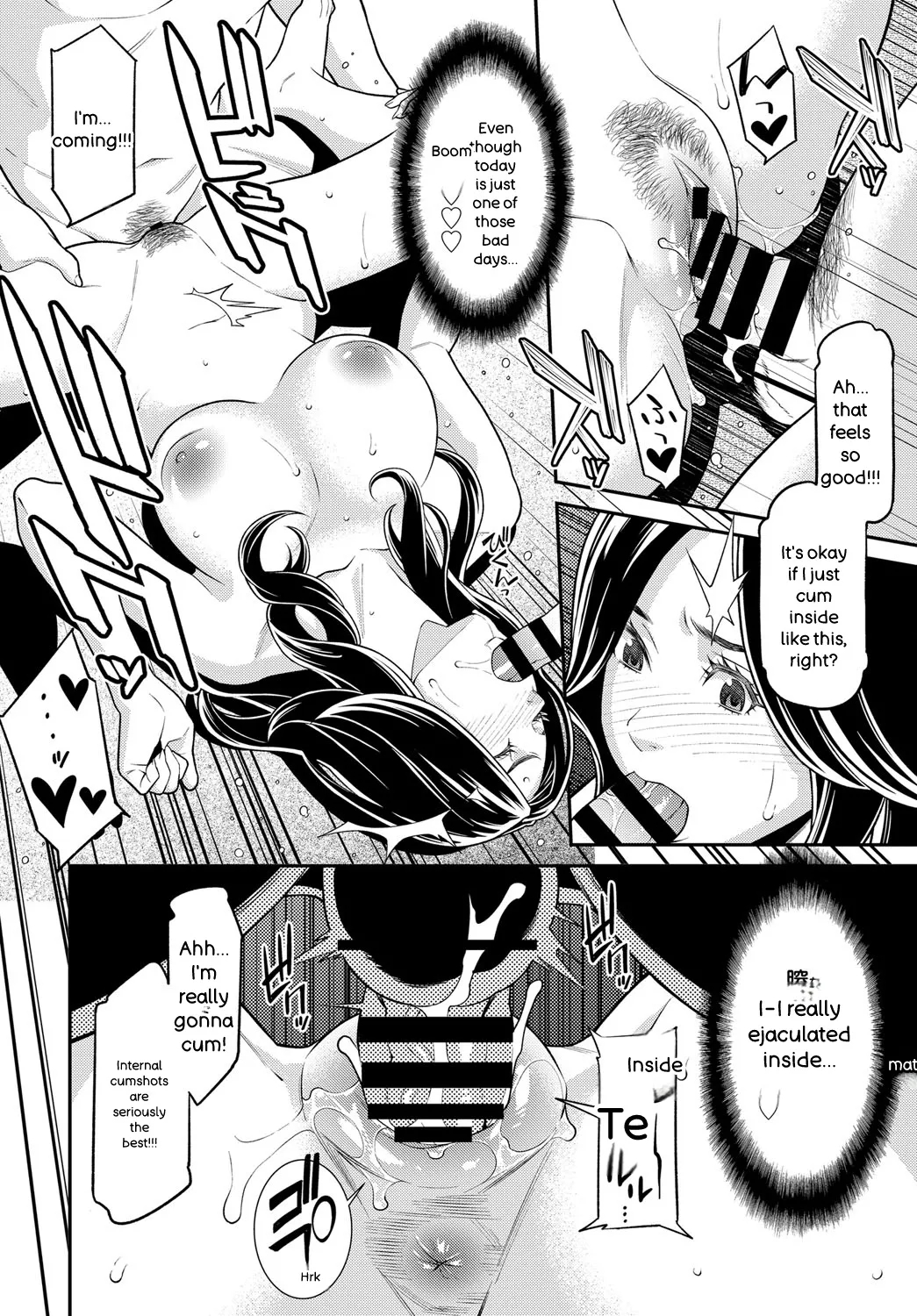 Hitozuma No Himitsu - Secret Wife page 199