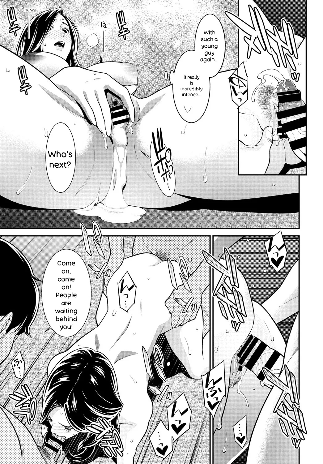 Hitozuma No Himitsu - Secret Wife page 200