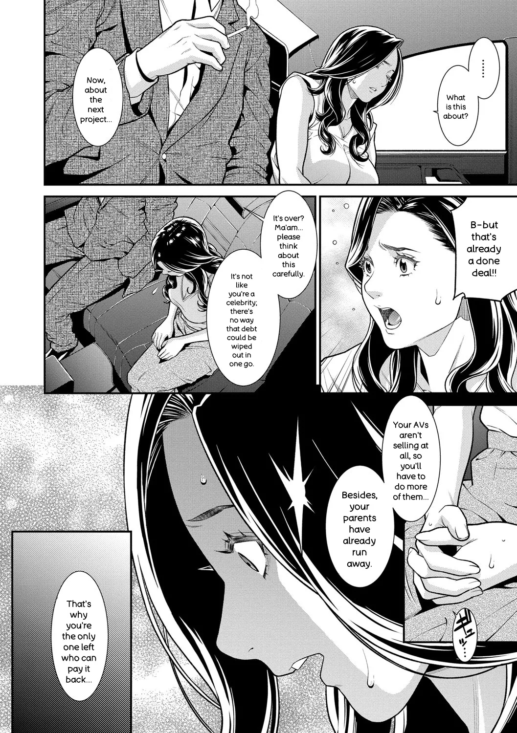 Hitozuma No Himitsu - Secret Wife page 27