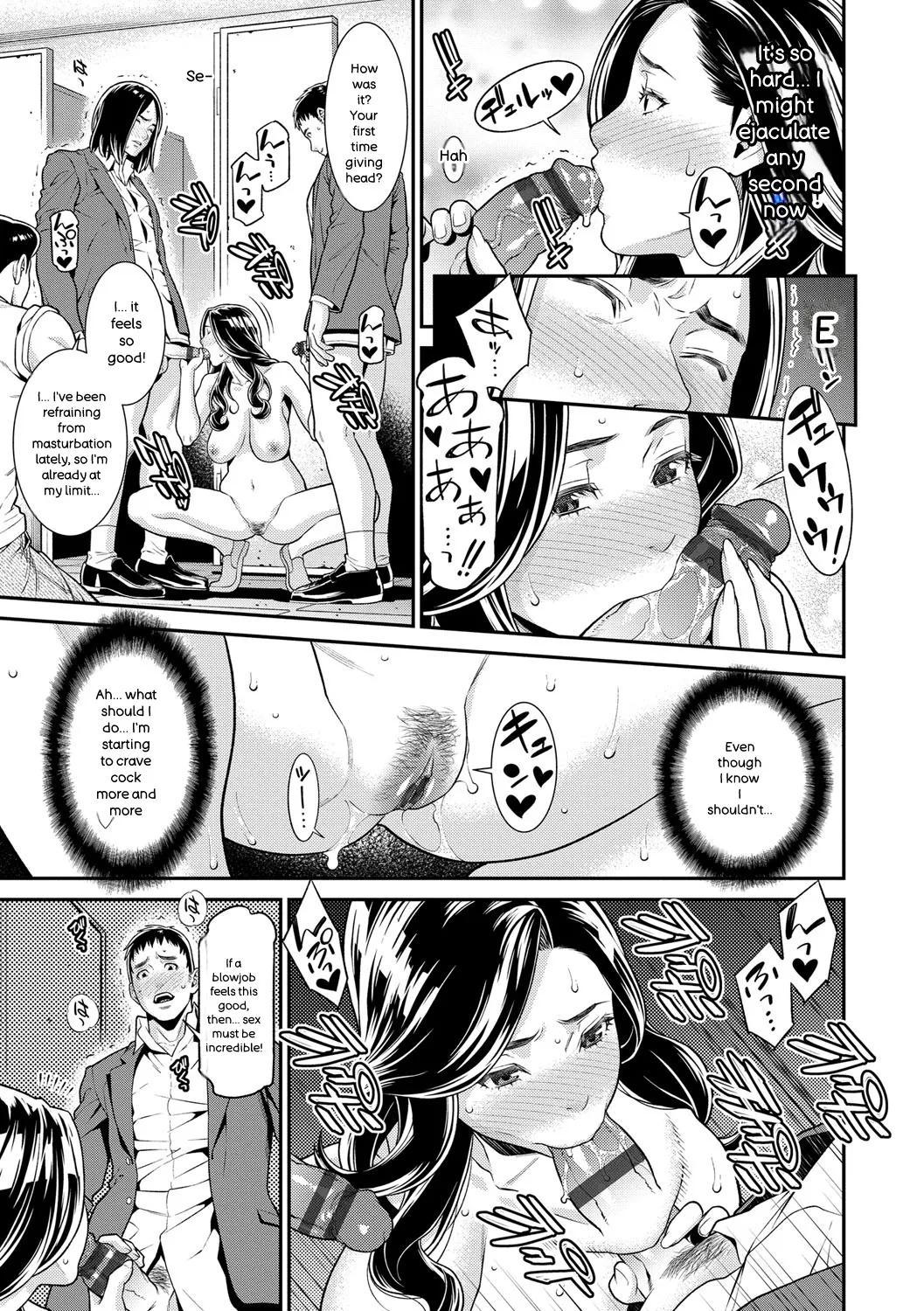Hitozuma No Himitsu - Secret Wife page 34