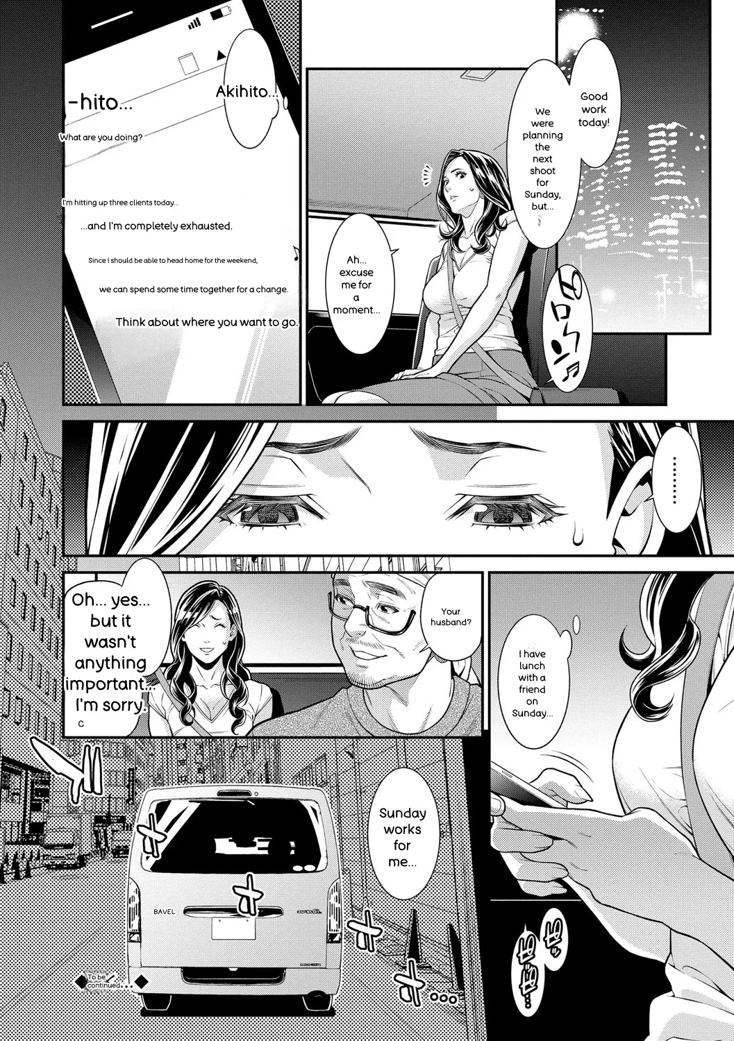 Hitozuma No Himitsu - Secret Wife page 45