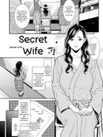 Hitozuma No Himitsu - Secret Wife page 6
