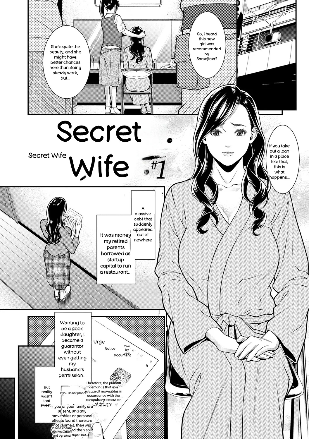Hitozuma No Himitsu - Secret Wife page 6