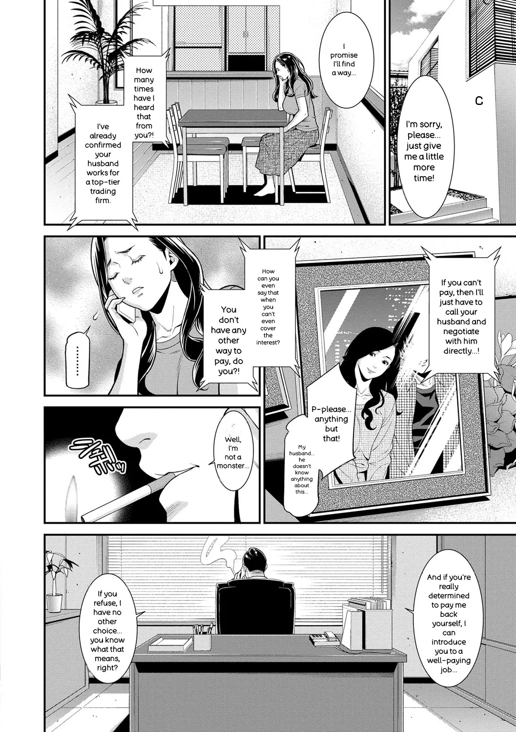 Hitozuma No Himitsu - Secret Wife page 7