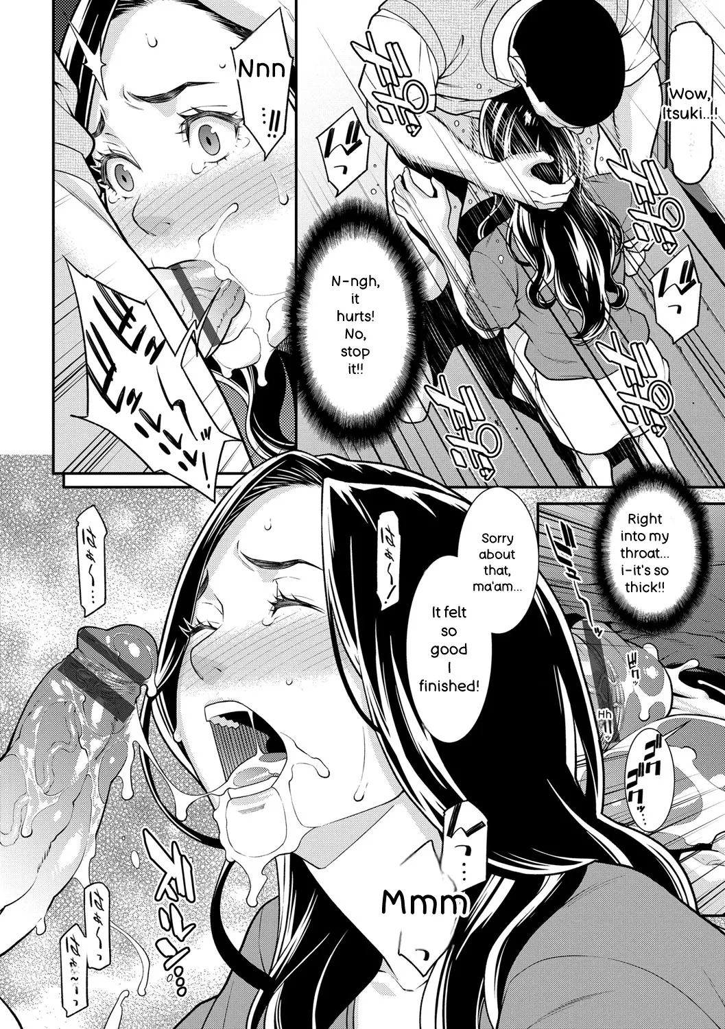 Hitozuma No Himitsu - Secret Wife page 71