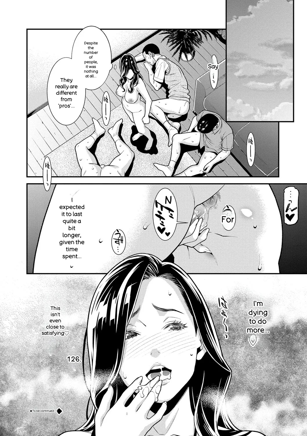 Hitozuma No Himitsu - Secret Wife page 85