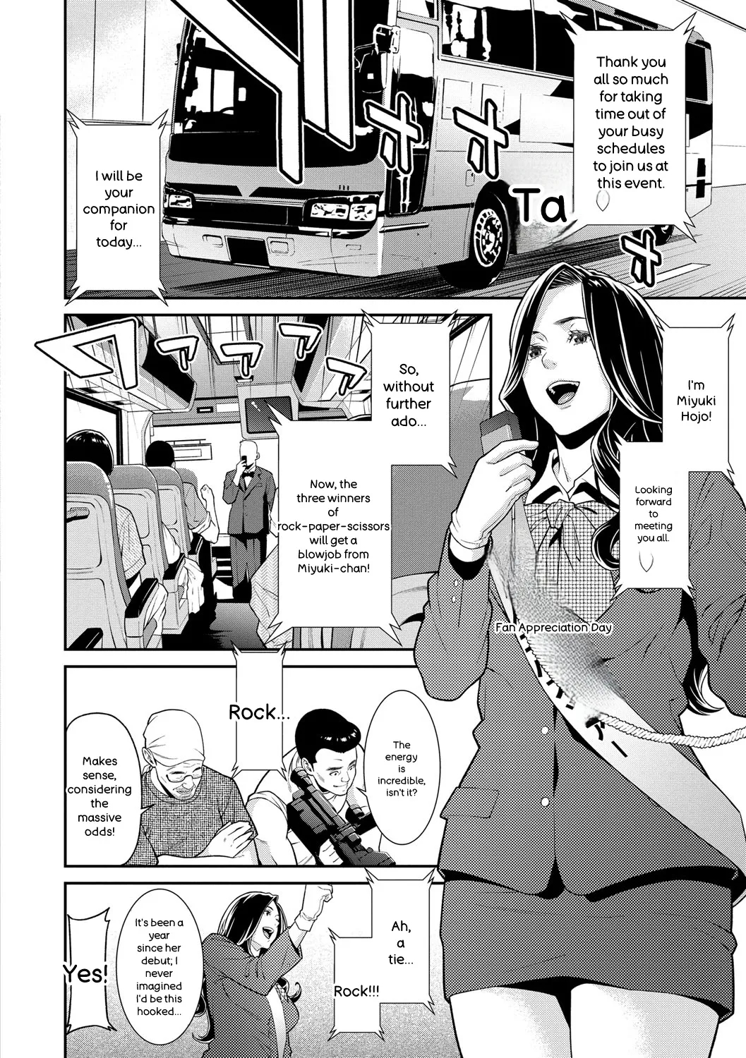 Hitozuma No Himitsu - Secret Wife page 89