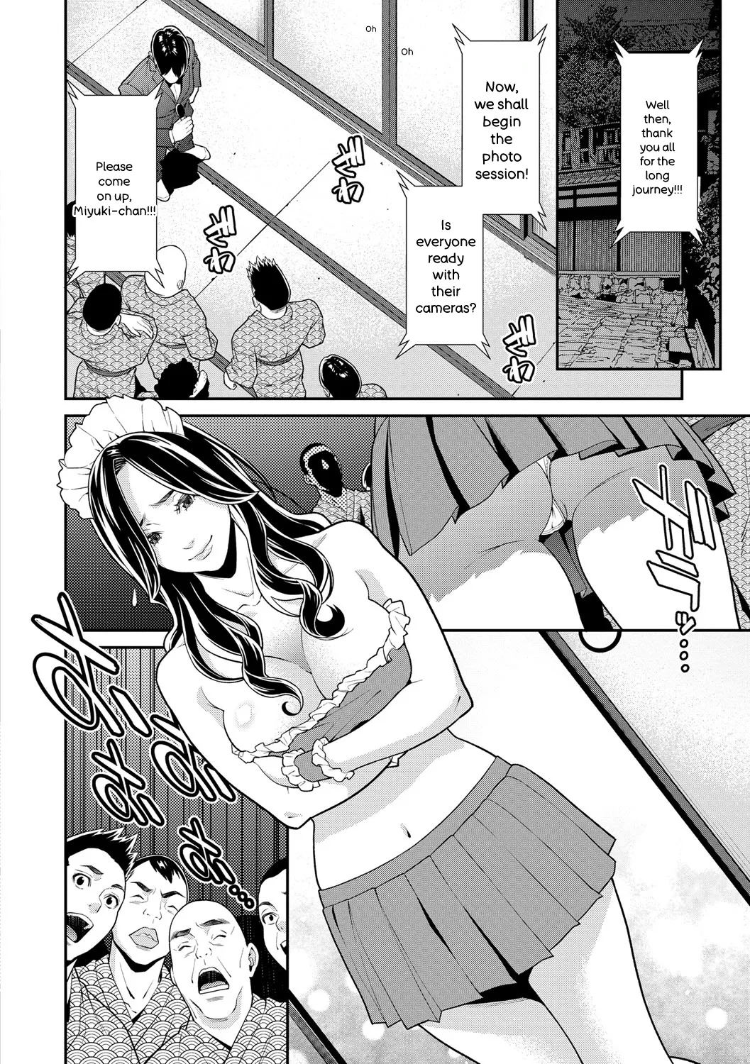 Hitozuma No Himitsu - Secret Wife page 93