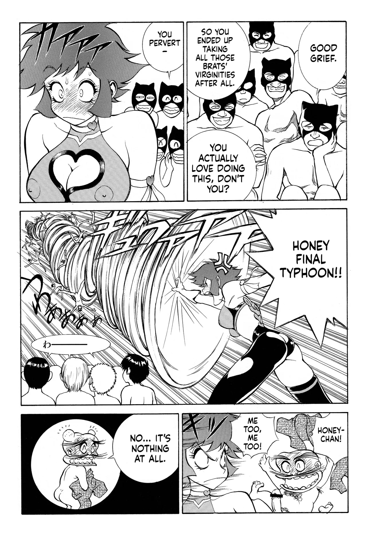 Honey No Naisho 2 page 31