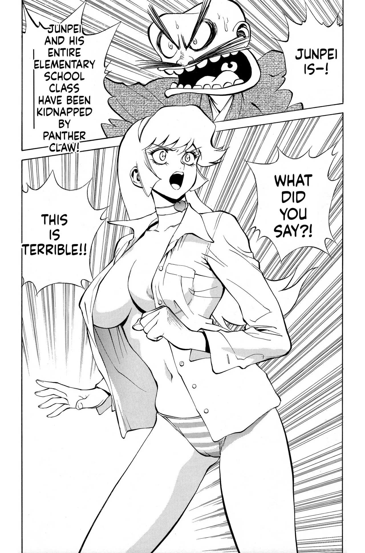 Honey No Naisho 2 page 5