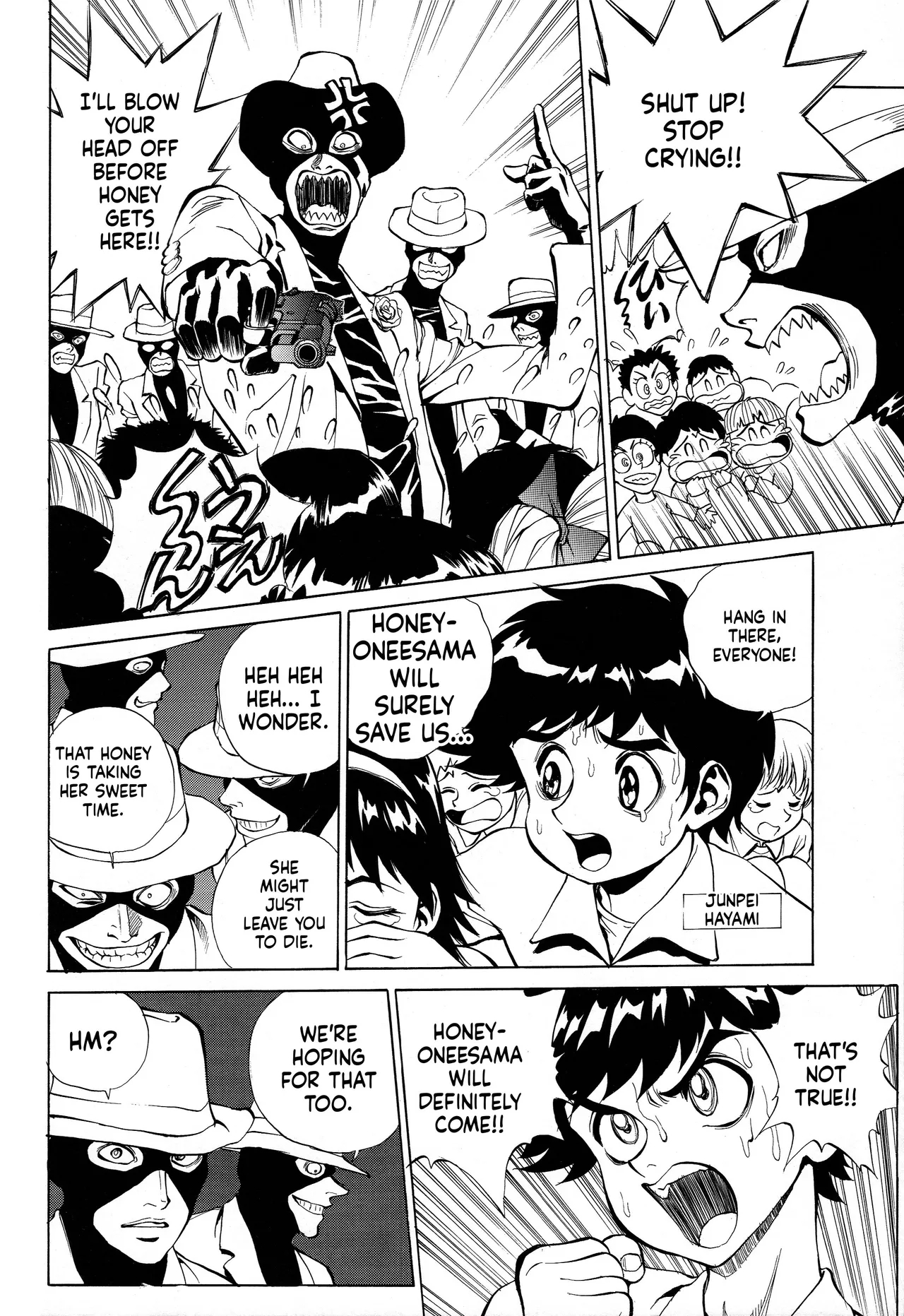 Honey No Naisho 2 page 7