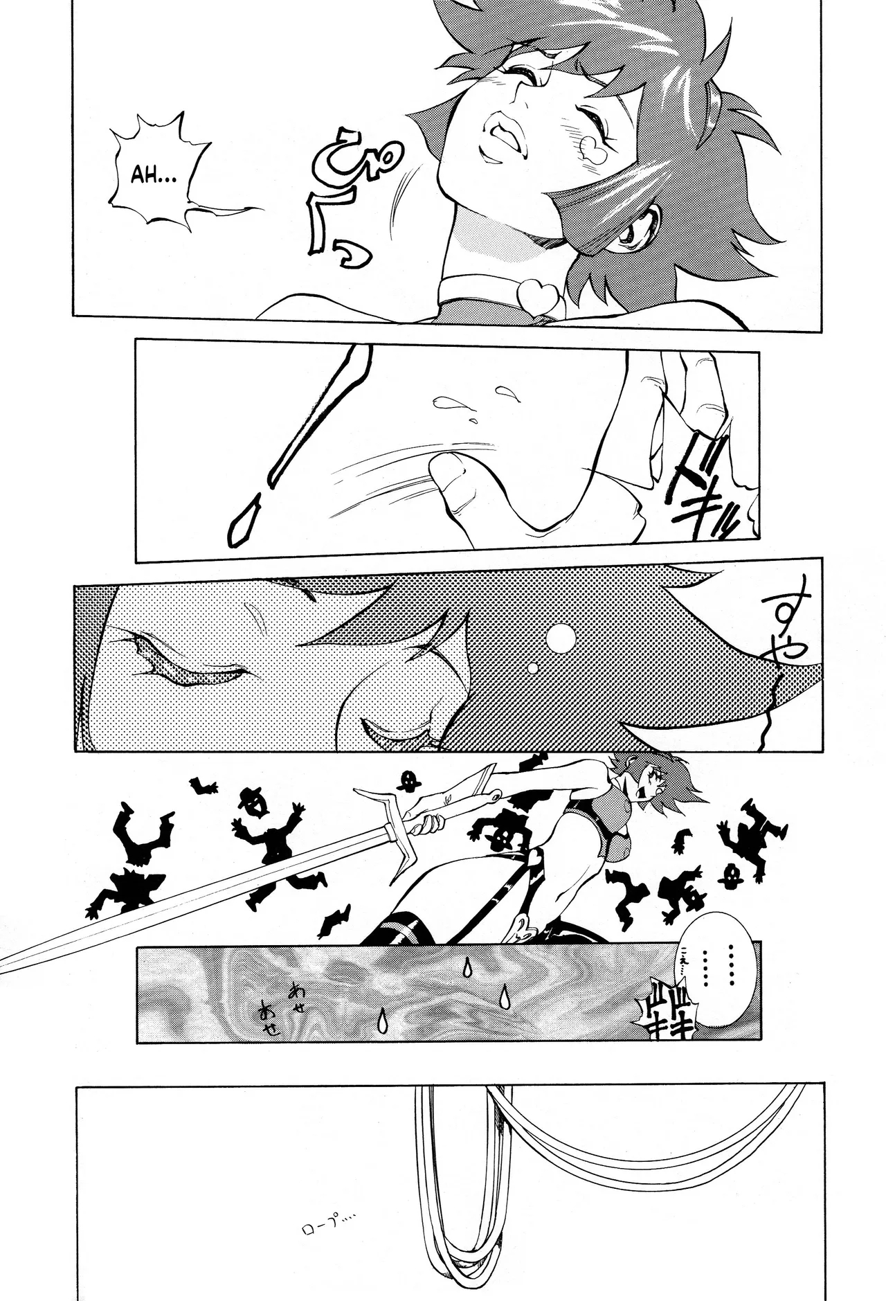 Honey No Naisho 3 page 12