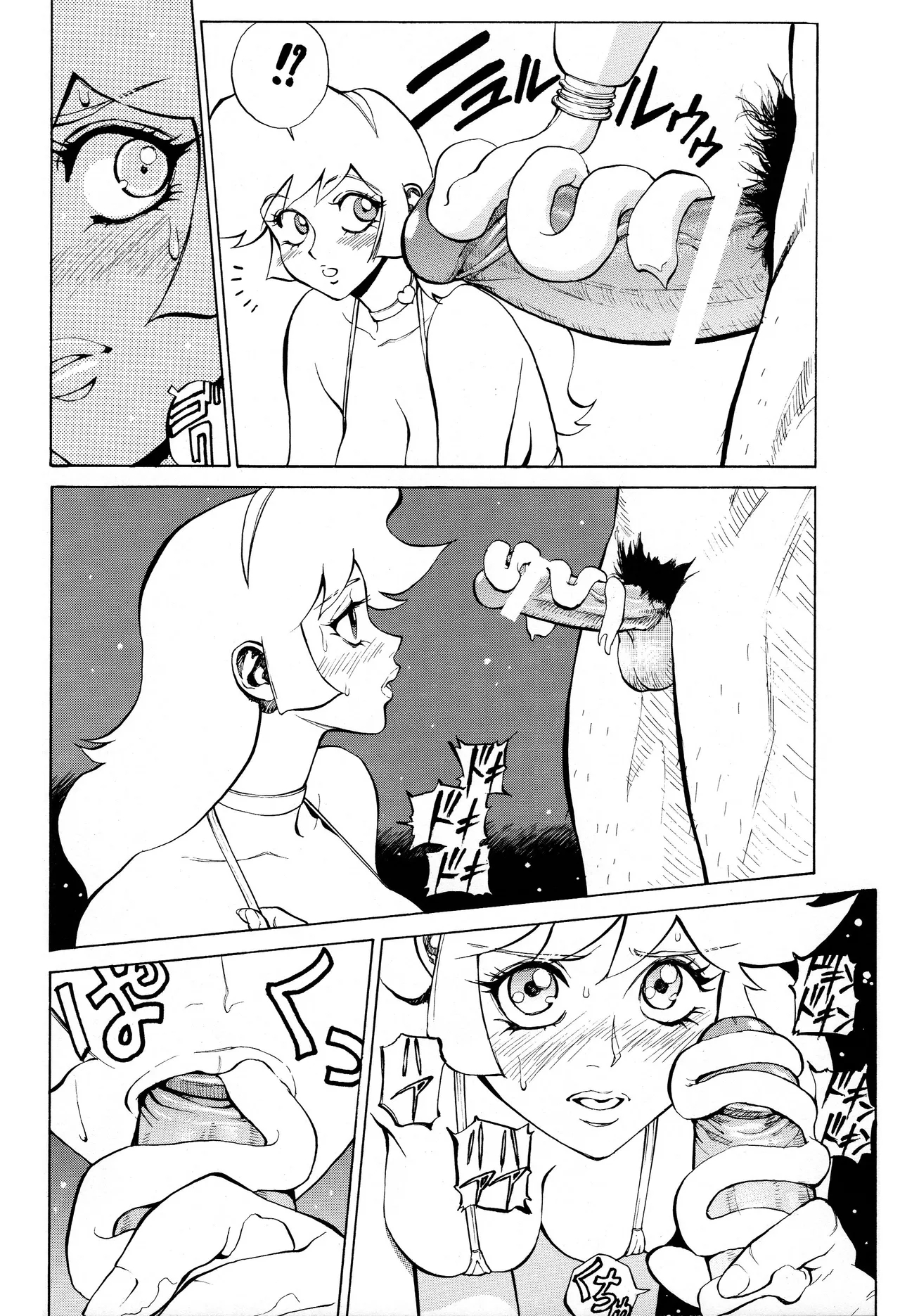 Honey No Naisho 3 page 26