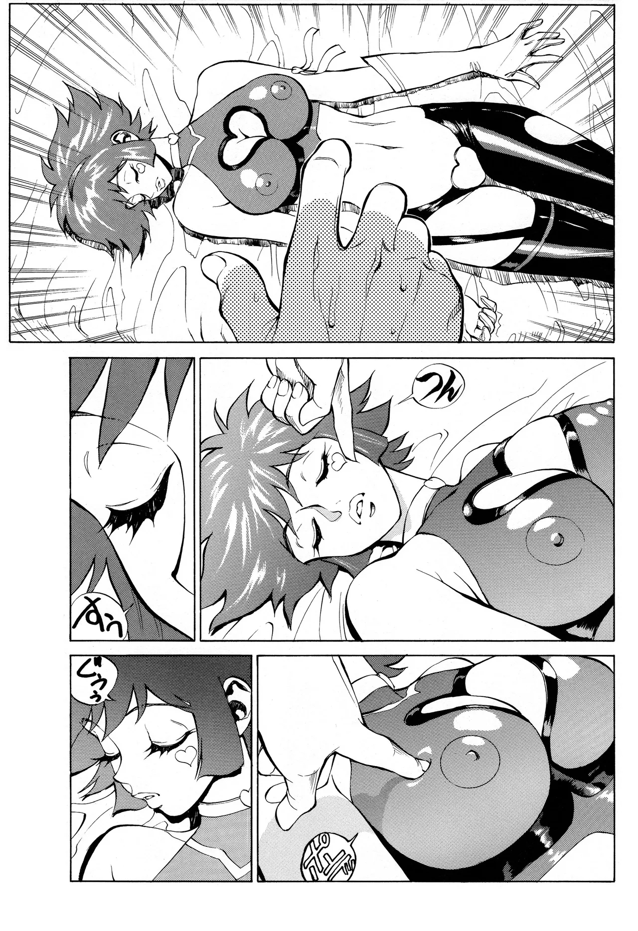 Honey No Naisho 3 page 5