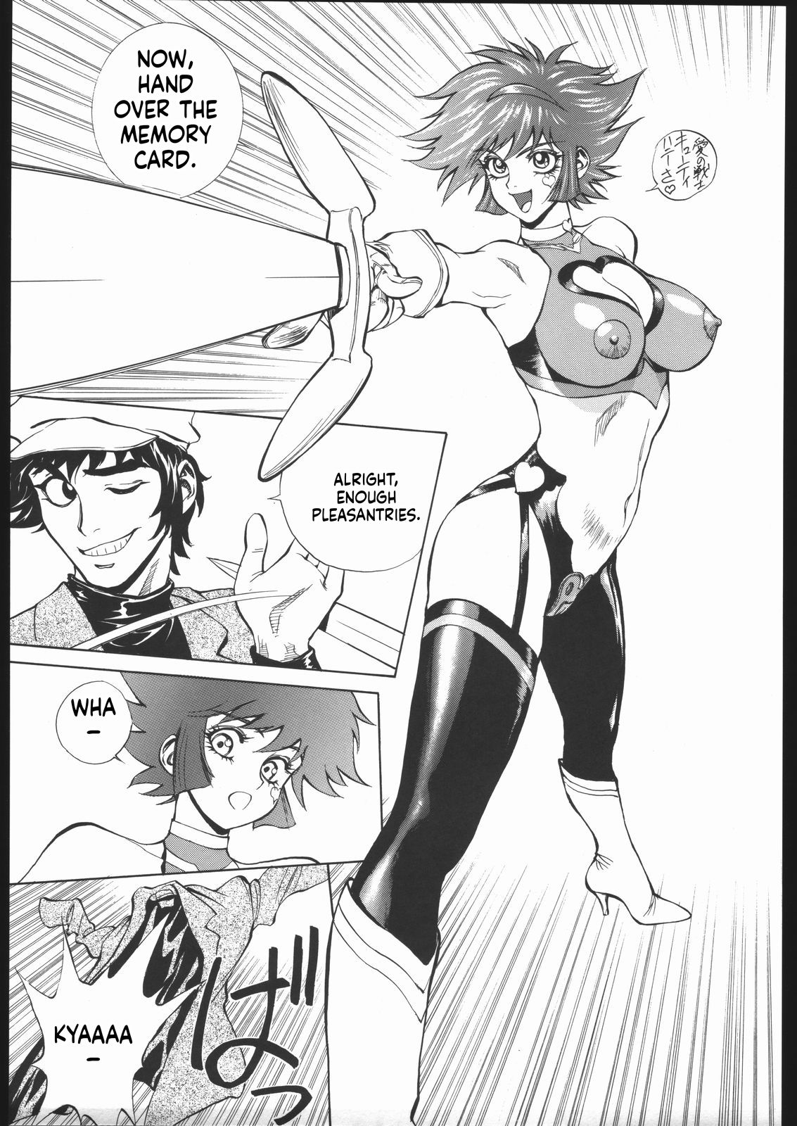 Honey No Naisho page 10
