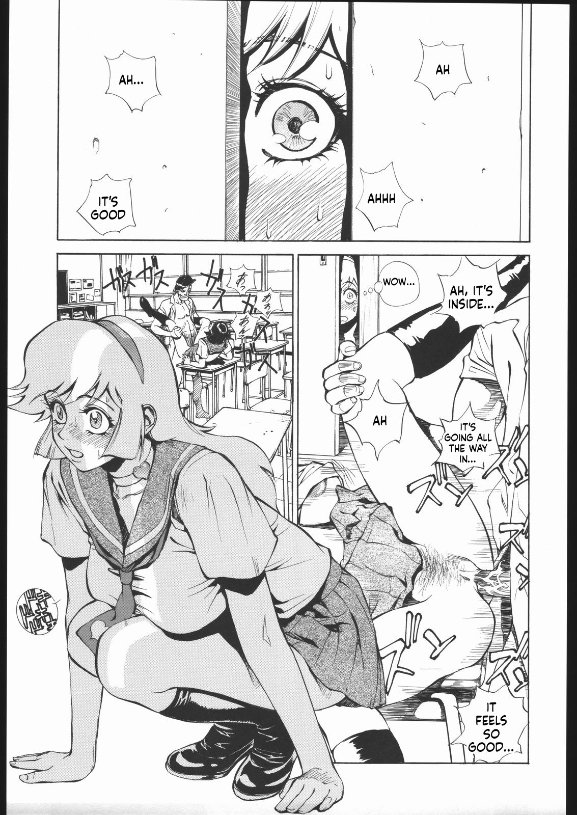 Honey No Naisho page 2