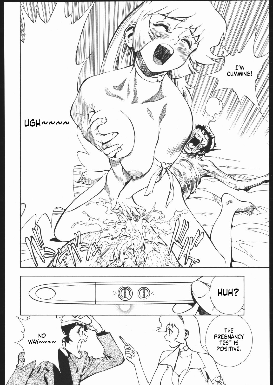Honey No Naisho page 23