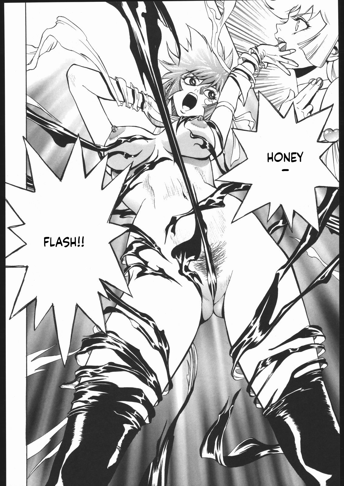 Honey No Naisho page 9