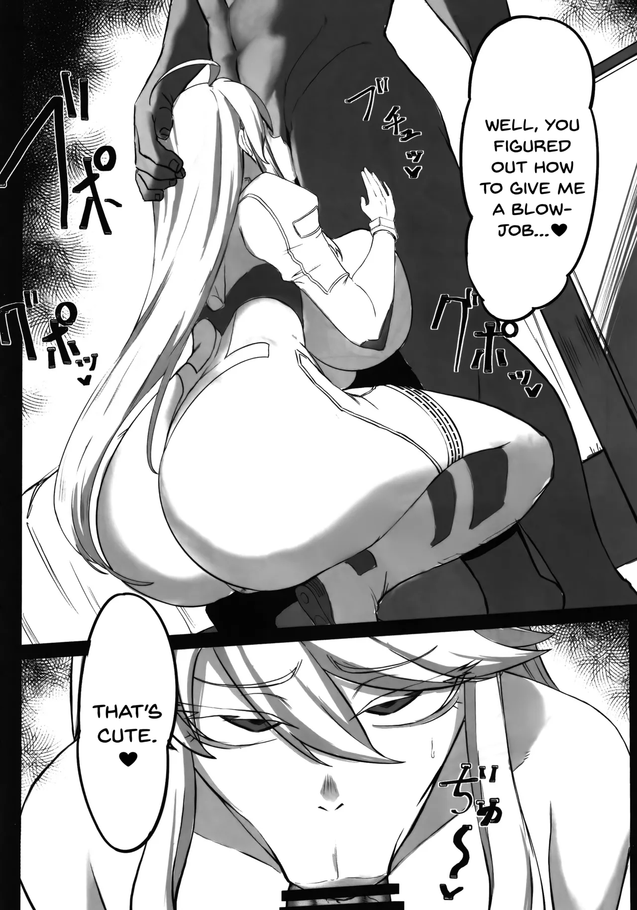 Hoshi, Nikuyoku Ni Ochi Shizumu - My Master... Do You Want To Do "fusion" With Me? page 14