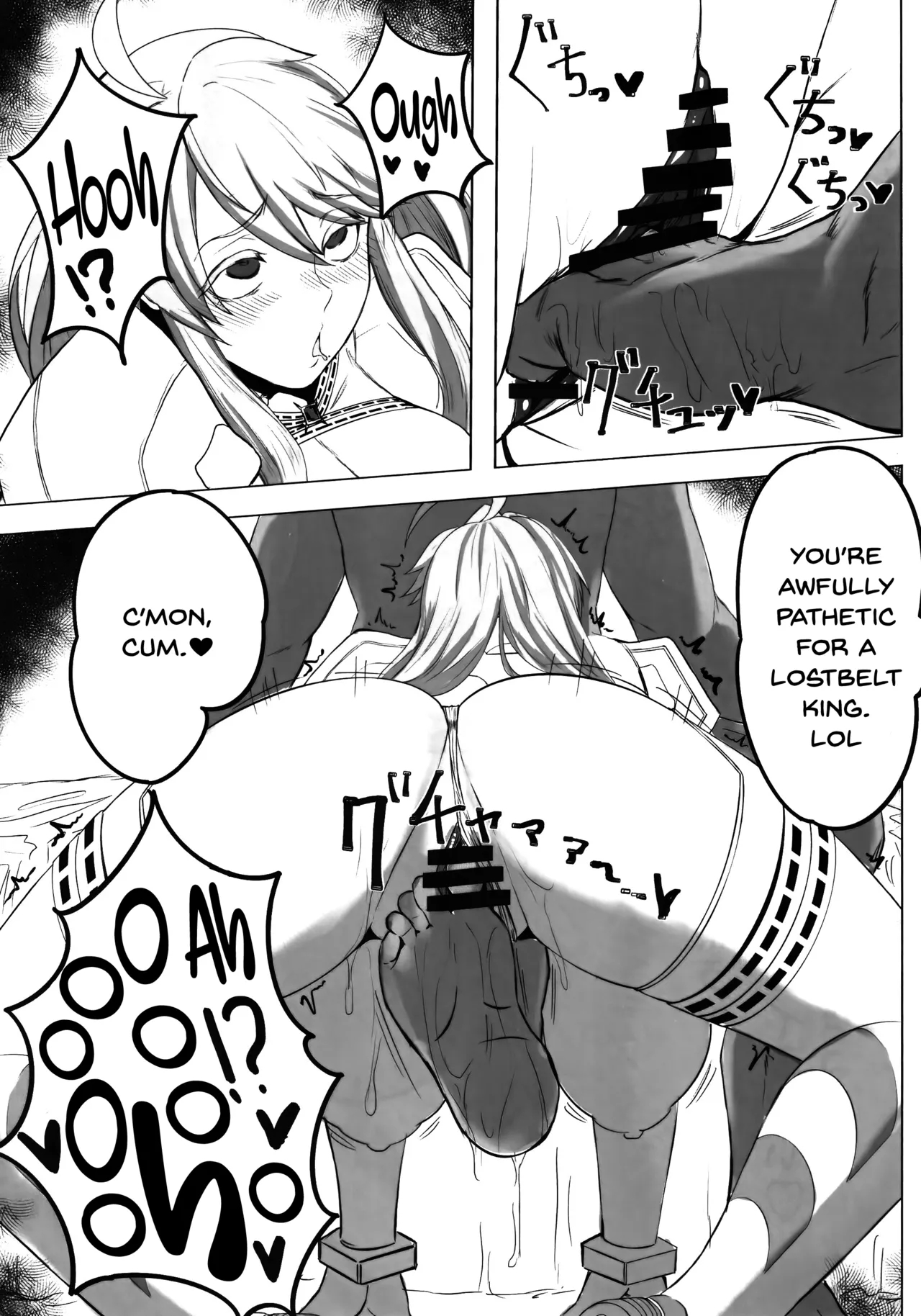 Hoshi, Nikuyoku Ni Ochi Shizumu - My Master... Do You Want To Do "fusion" With Me? page 17