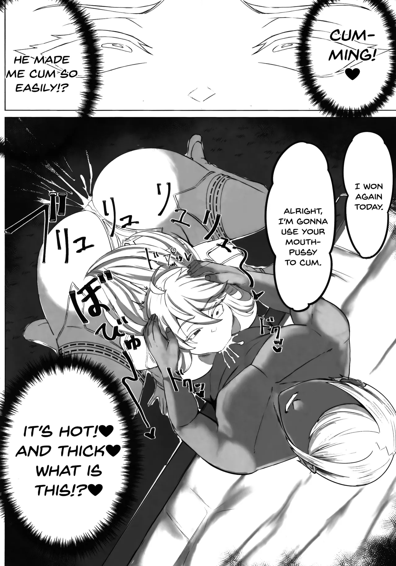 Hoshi, Nikuyoku Ni Ochi Shizumu - My Master... Do You Want To Do "fusion" With Me? page 18