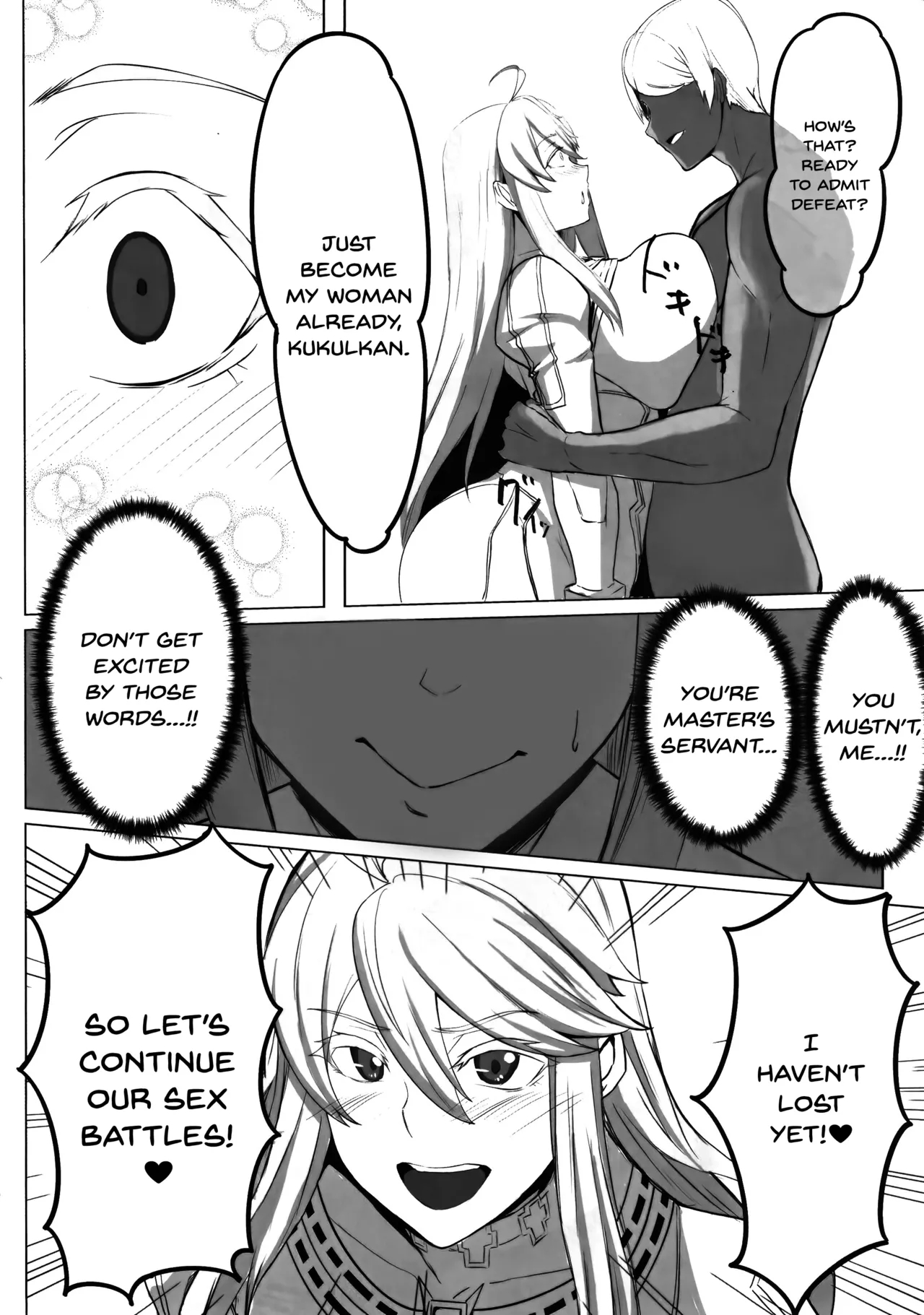 Hoshi, Nikuyoku Ni Ochi Shizumu - My Master... Do You Want To Do "fusion" With Me? page 20