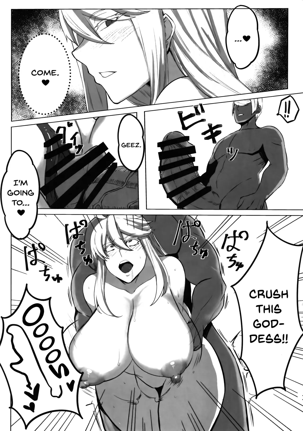 Hoshi, Nikuyoku Ni Ochi Shizumu - My Master... Do You Want To Do "fusion" With Me? page 24
