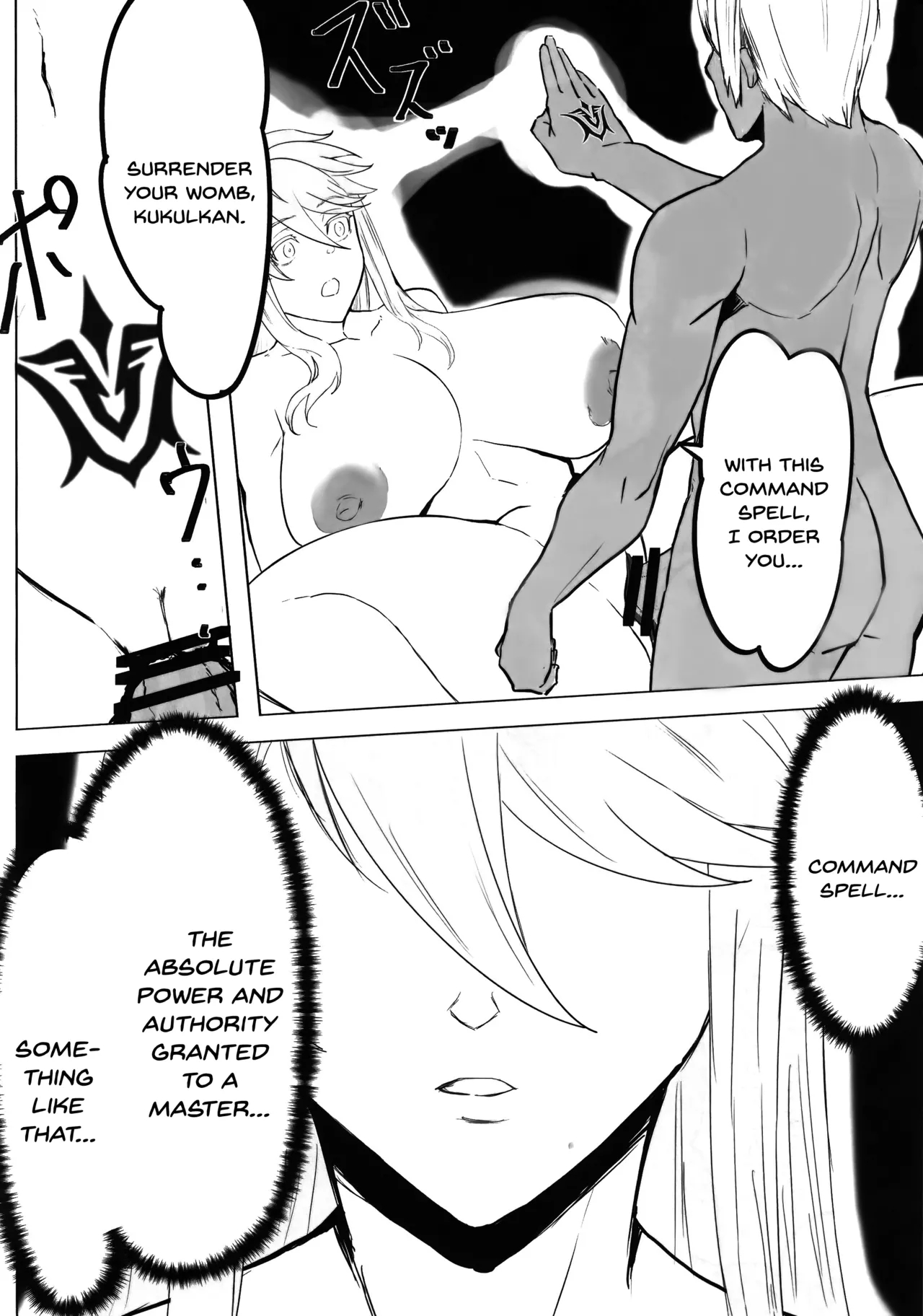 Hoshi, Nikuyoku Ni Ochi Shizumu - My Master... Do You Want To Do "fusion" With Me? page 30