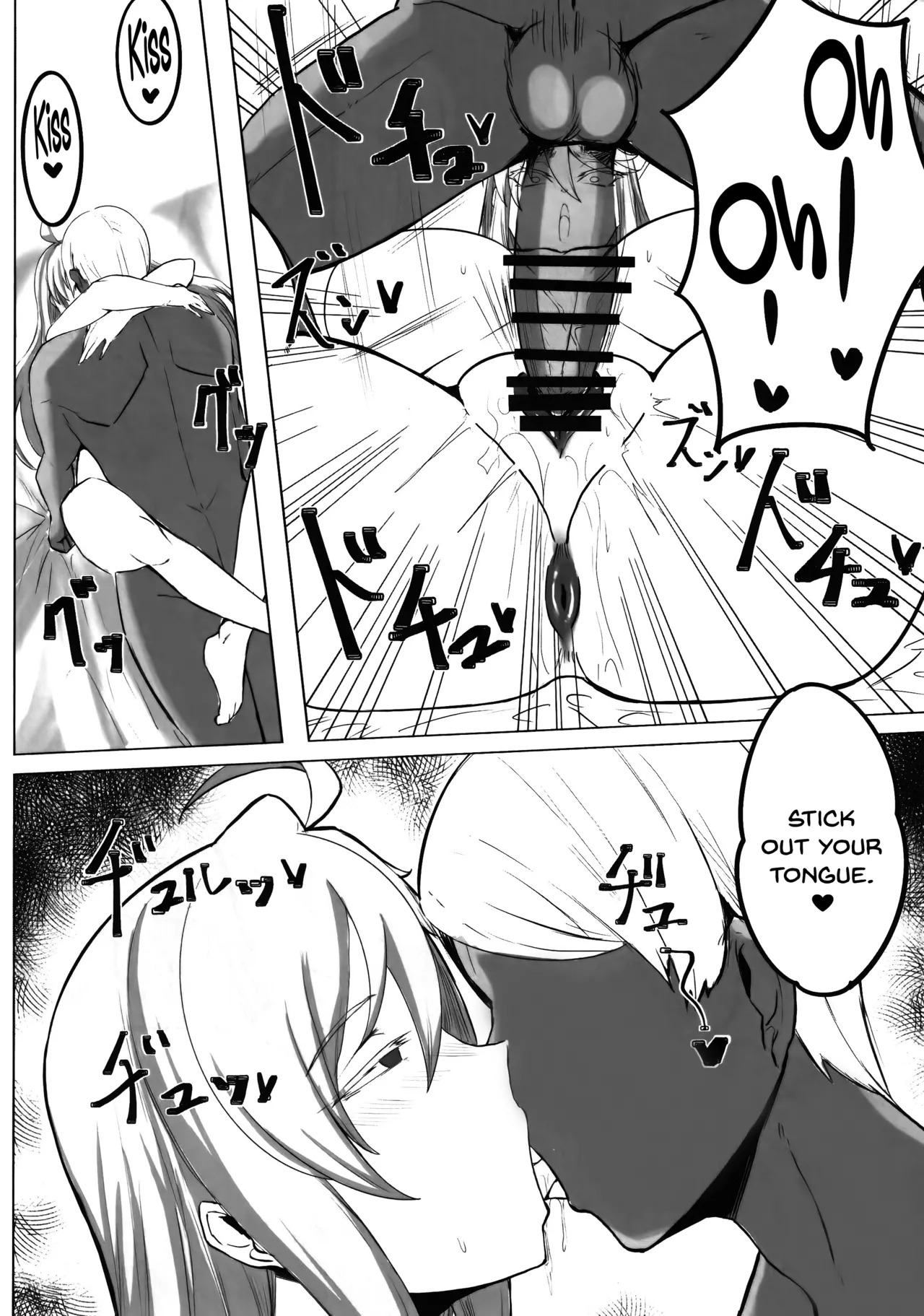 Hoshi, Nikuyoku Ni Ochi Shizumu - My Master... Do You Want To Do "fusion" With Me? page 32