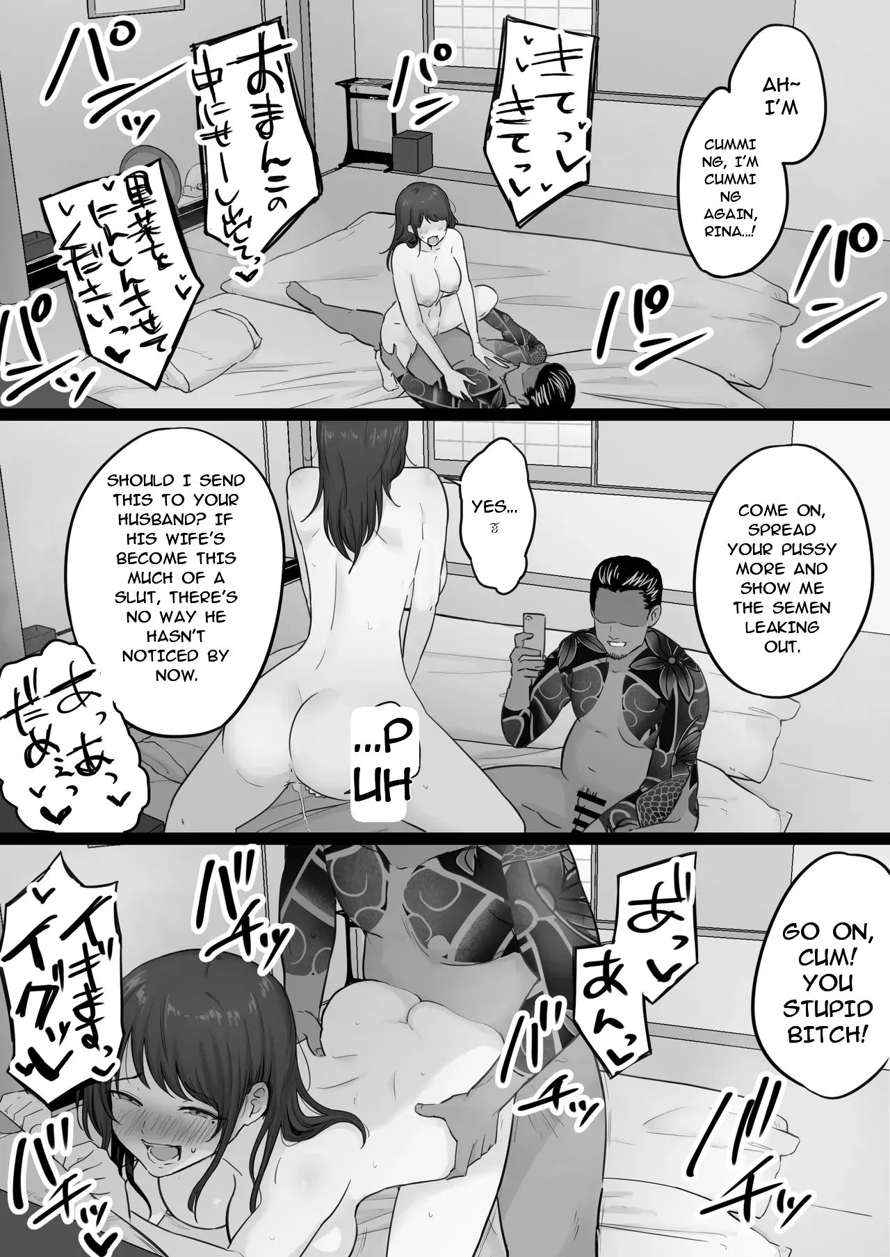 Houkai Kazoku 0-hahaoya Ga Yakuza To No Sex Ni Hamatta Hanashi- page 80