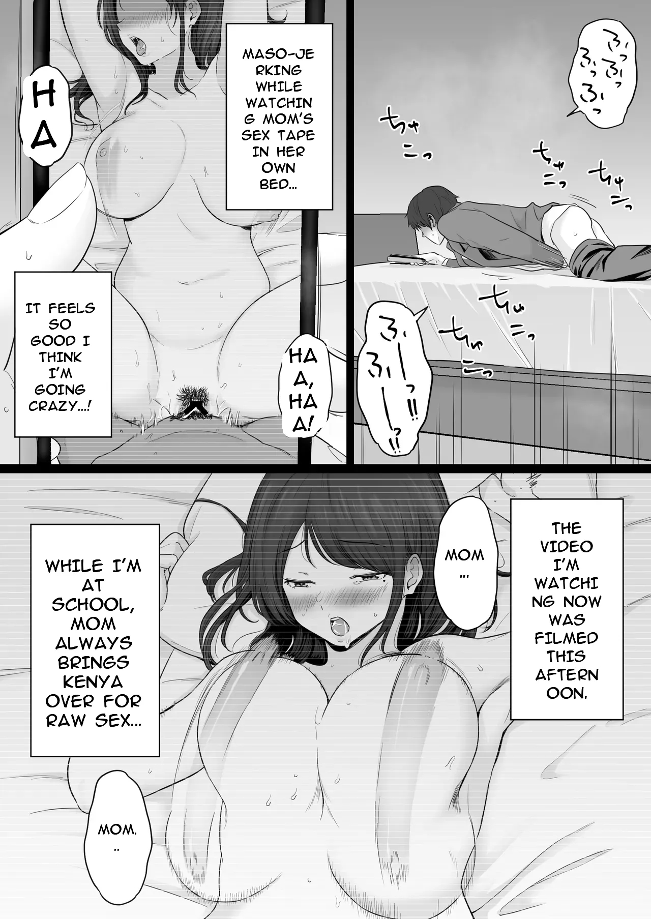 Houkai Kazoku 2-hahaoya Ga Yakuza To No Sex Ni Hamatta Hanashi- page 15