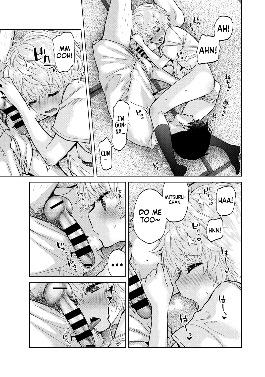 How To Live With A Stray Cat Girl Ch. 33-49 page 127