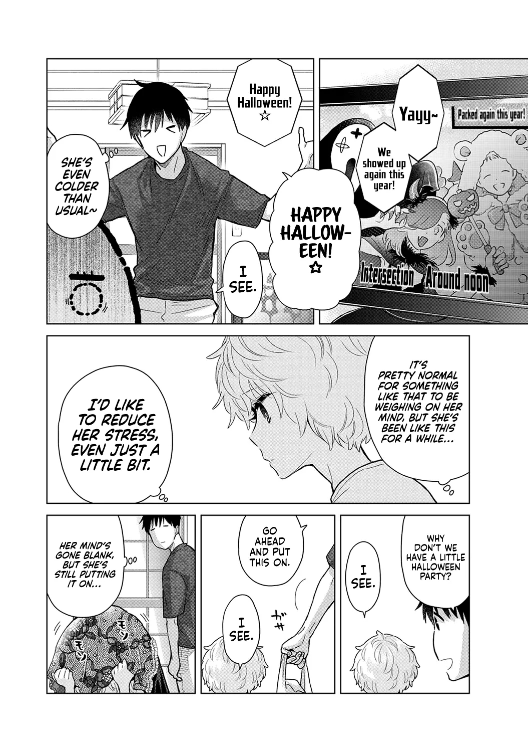How To Live With A Stray Cat Girl Ch. 33-49 page 187