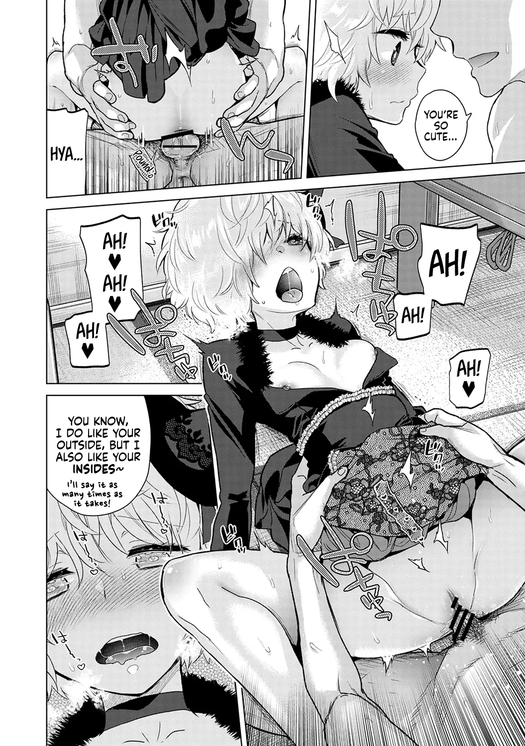 How To Live With A Stray Cat Girl Ch. 33-49 page 201