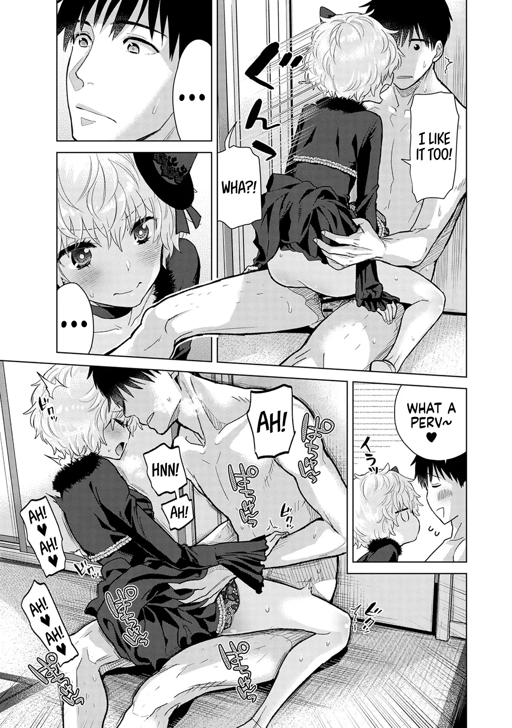 How To Live With A Stray Cat Girl Ch. 33-49 page 202