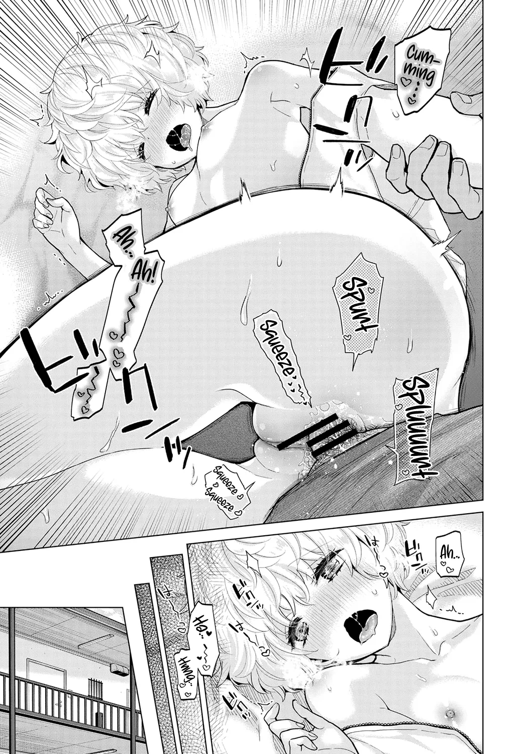 How To Live With A Stray Cat Girl Ch. 33-49 page 22