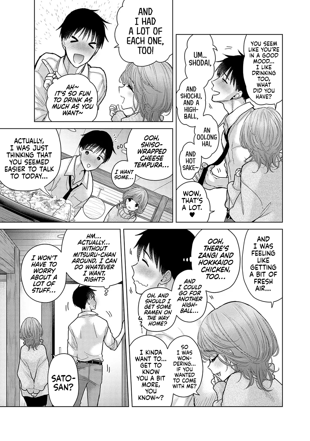 How To Live With A Stray Cat Girl Ch. 33-49 page 260