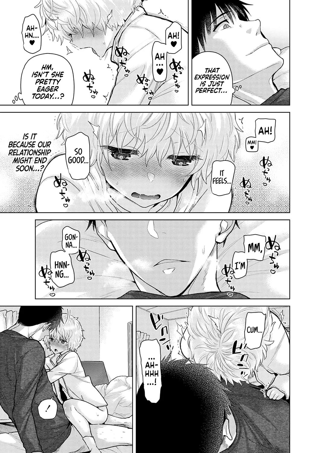 How To Live With A Stray Cat Girl Ch. 33-49 page 274