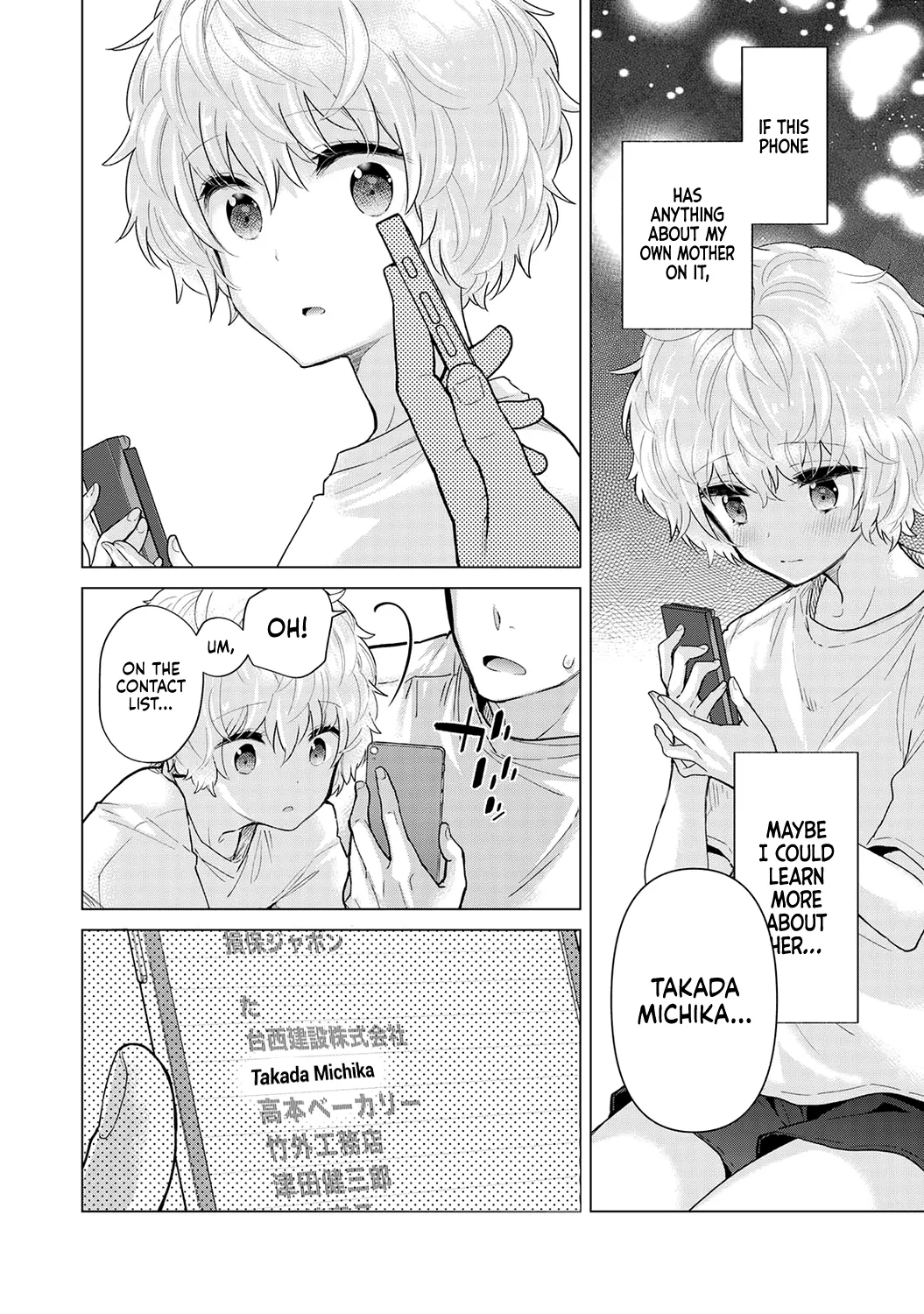 How To Live With A Stray Cat Girl Ch. 33-49 page 28