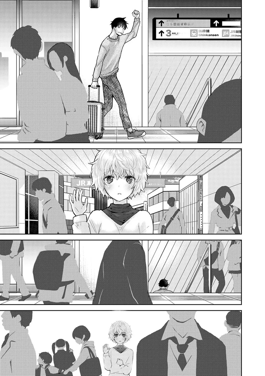 How To Live With A Stray Cat Girl Ch. 33-49 page 426