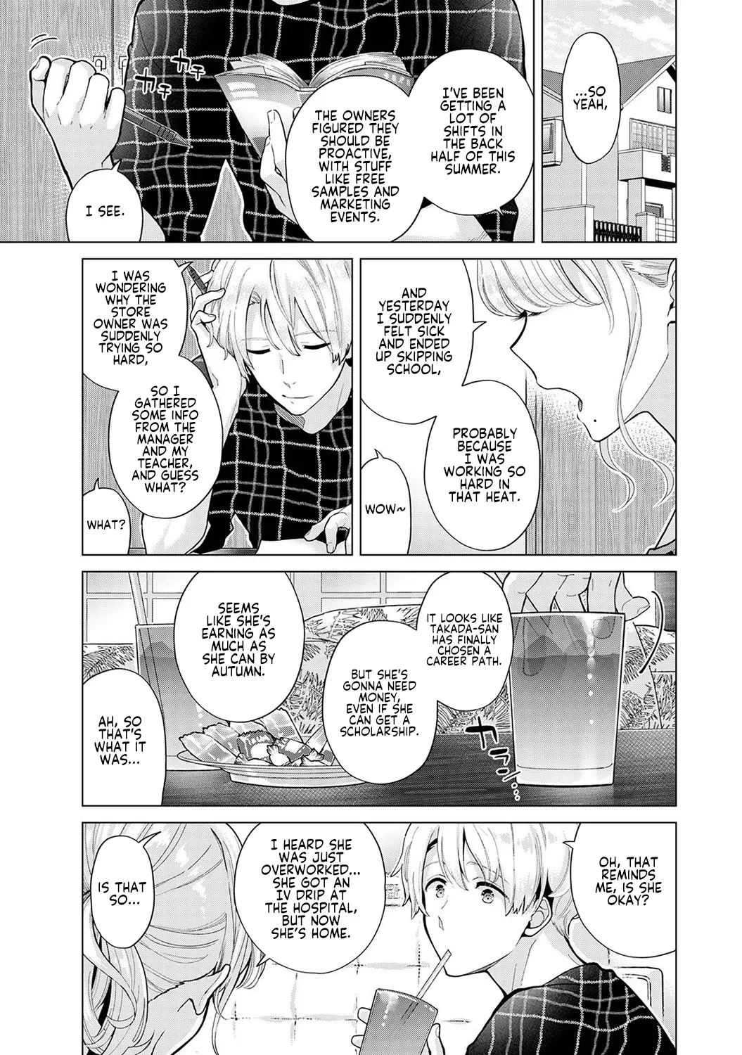 How To Live With A Stray Cat Girl Ch. 33-49 page 51