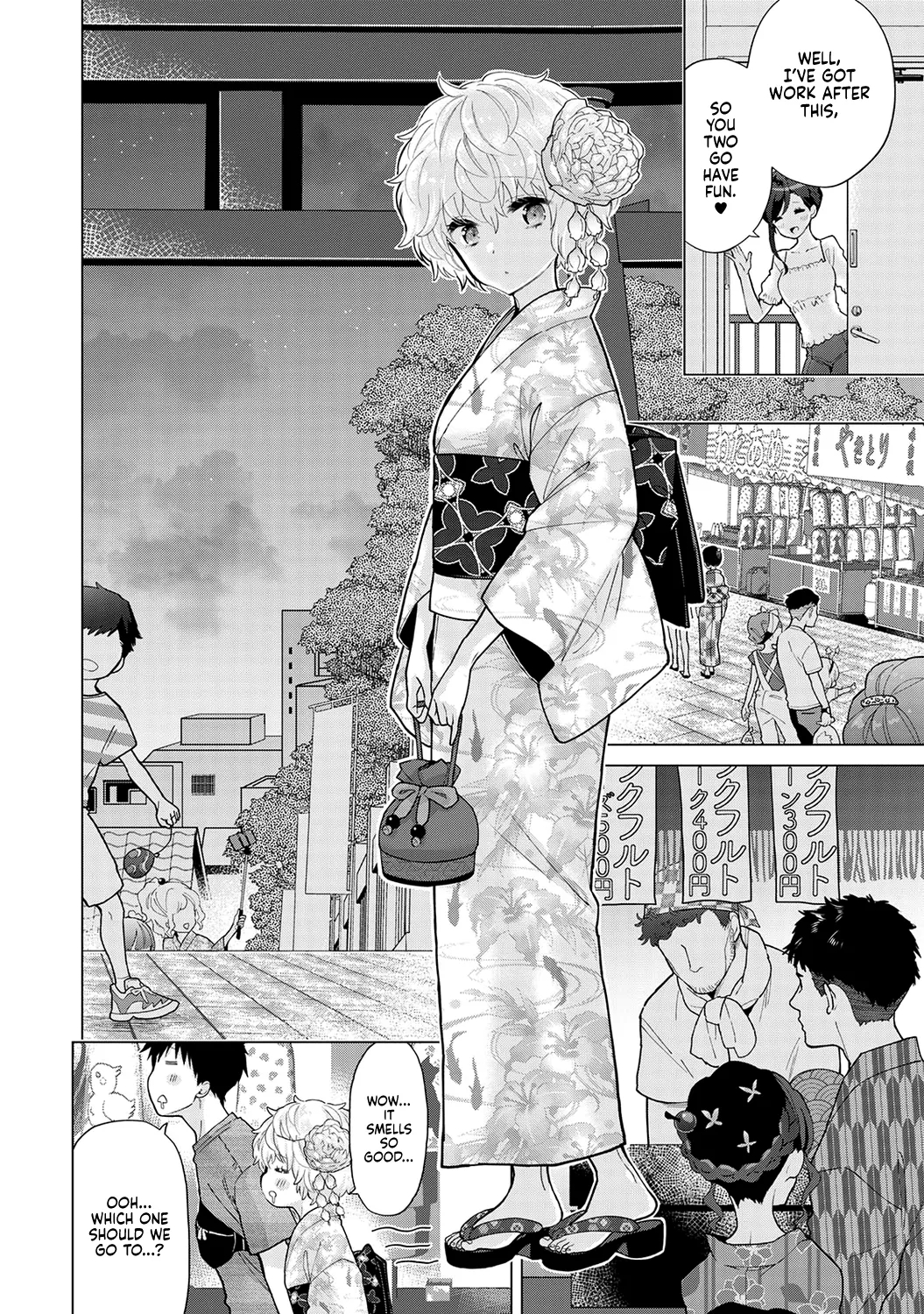 How To Live With A Stray Cat Girl Ch. 33-49 page 7