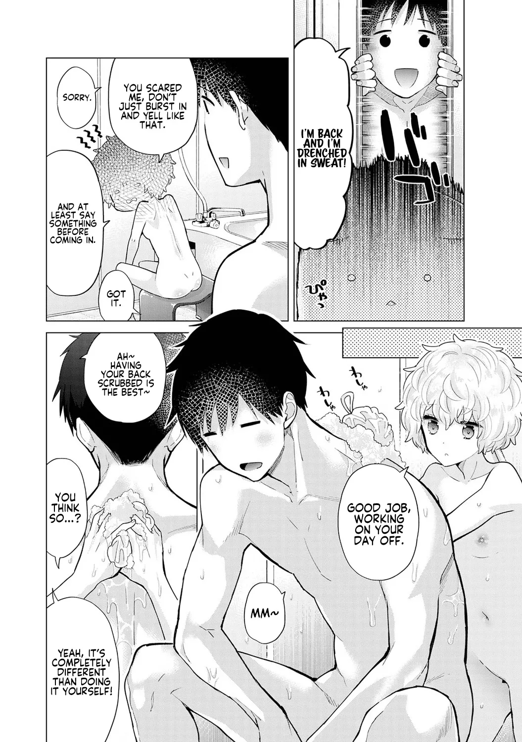 How To Live With A Stray Cat Girl Ch. 33-49 page 77