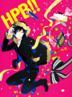 Hpb! -- Durarara Dj page 1