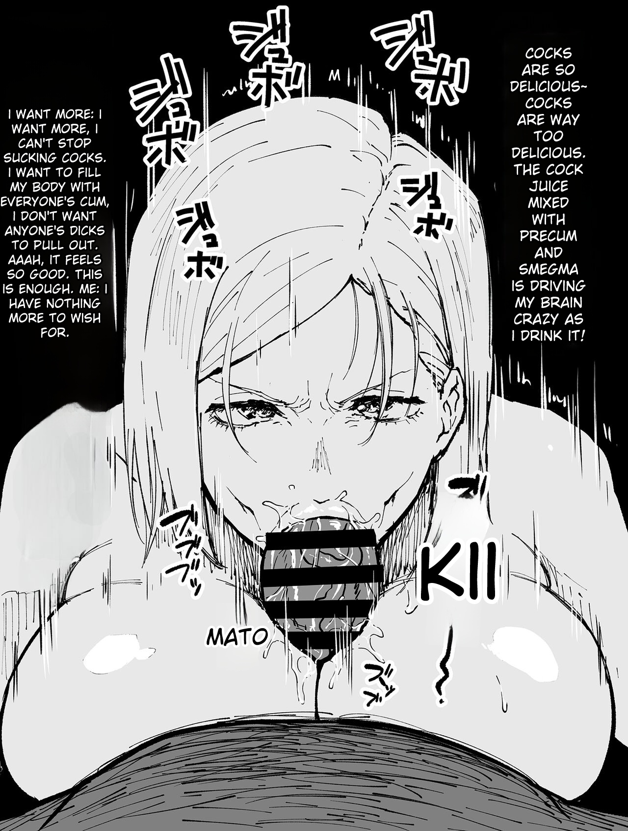 Hypnotic Fellatio Nobara-san page 5