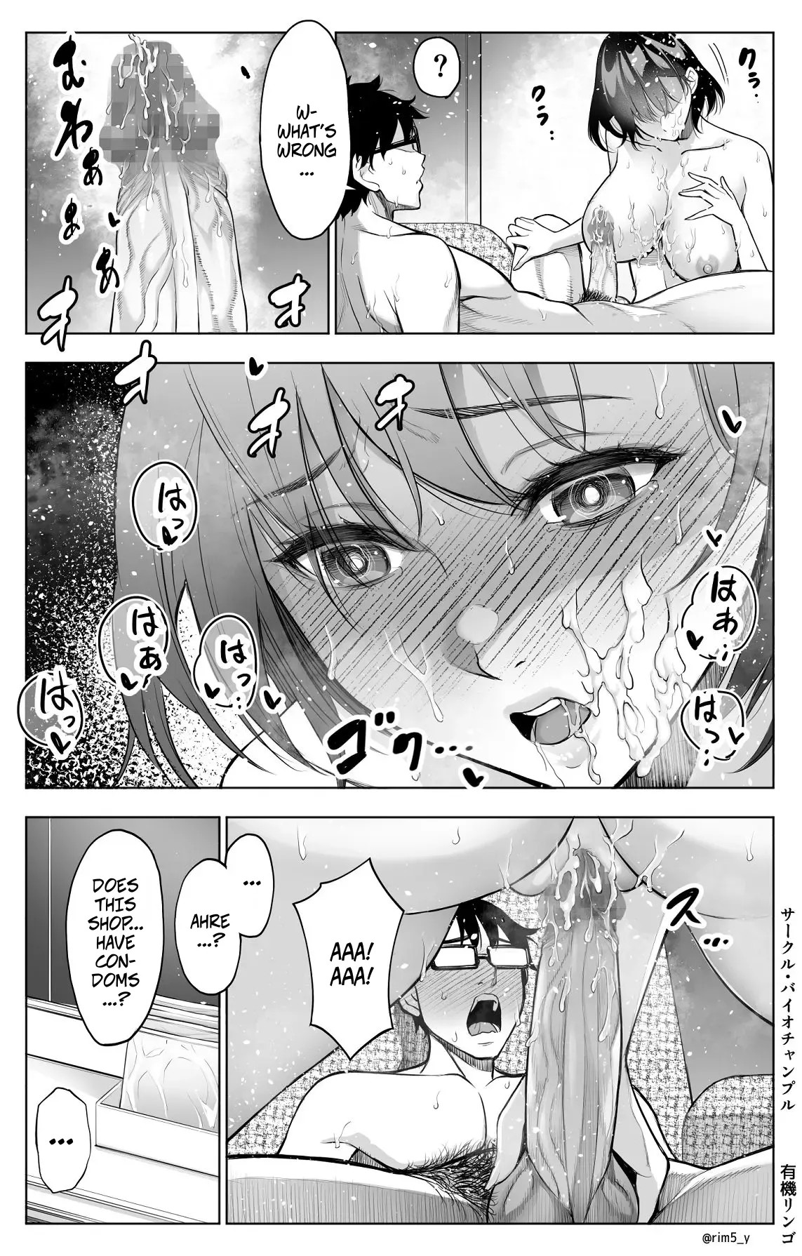 I Got My Hands On A Dick That Can Make Women Cum Like Crazy...1 page 16