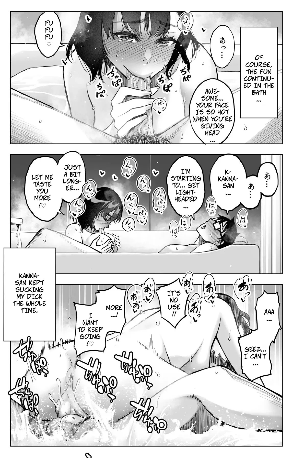I Got My Hands On A Dick That Can Make Women Cum Like Crazy...1 page 29