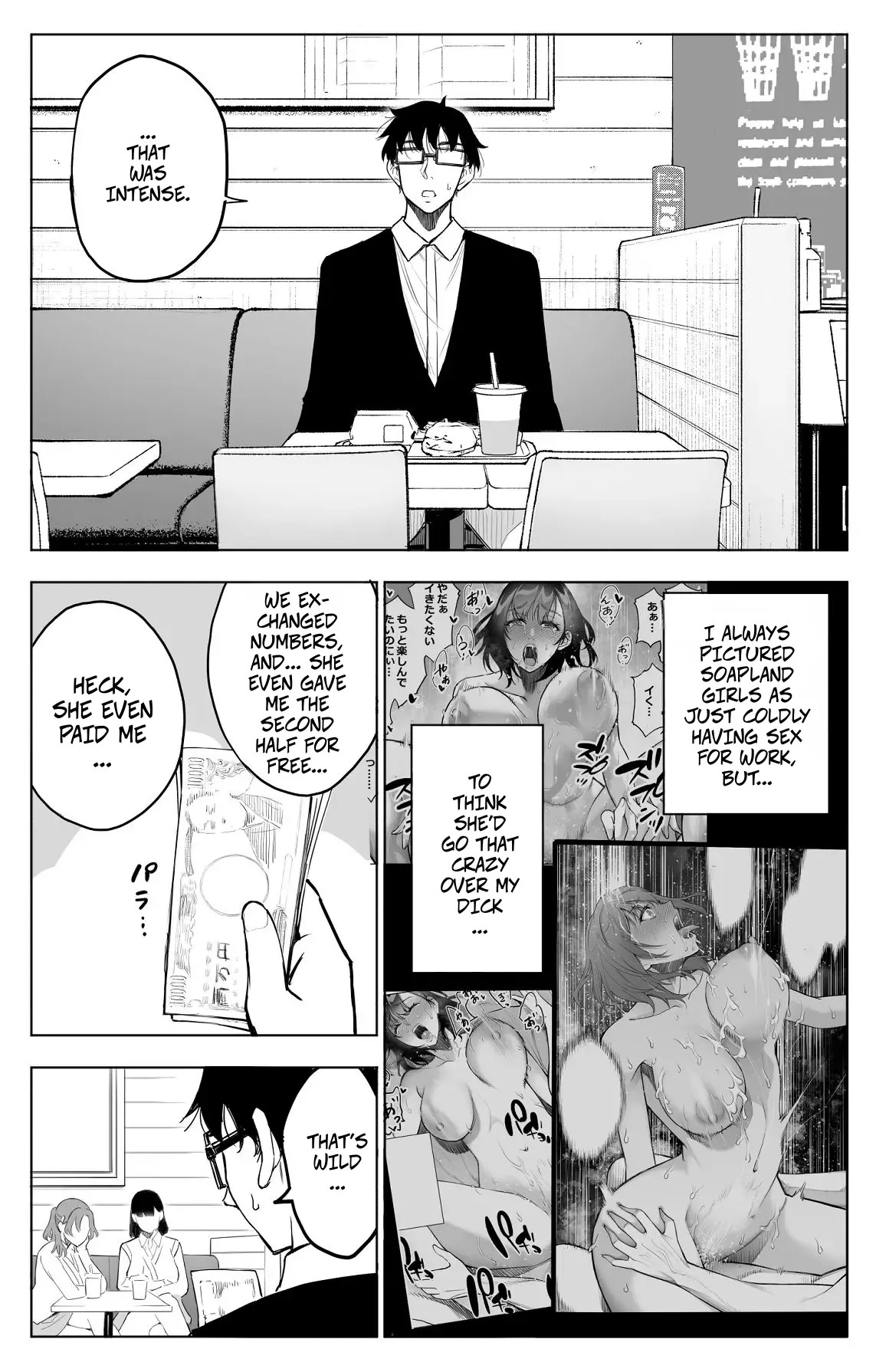 I Got My Hands On A Dick That Can Make Women Cum Like Crazy...1 page 39