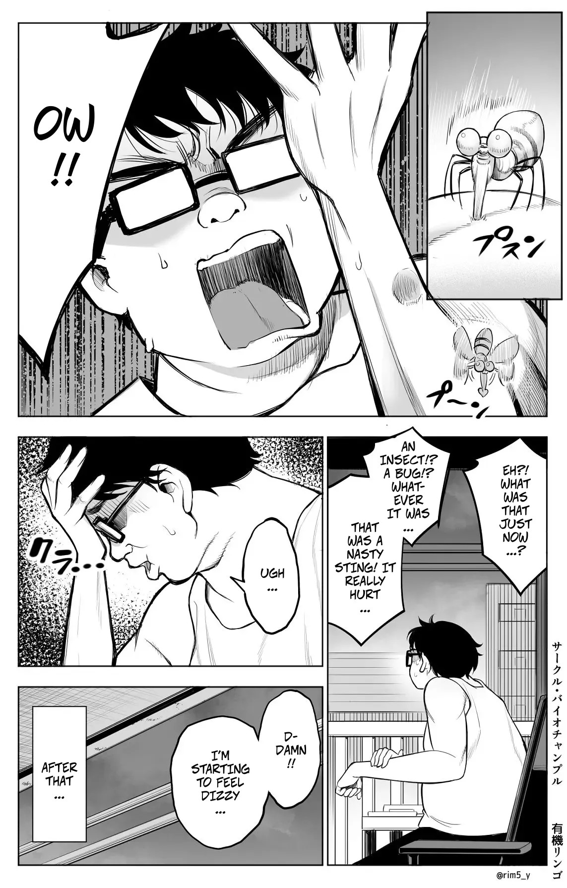 I Got My Hands On A Dick That Can Make Women Cum Like Crazy...1 page 4